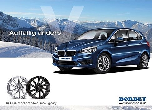 Новый дизайн BORBET V: Впечатляющий дизайн для BMW "2" ActiveHybrid Tourer