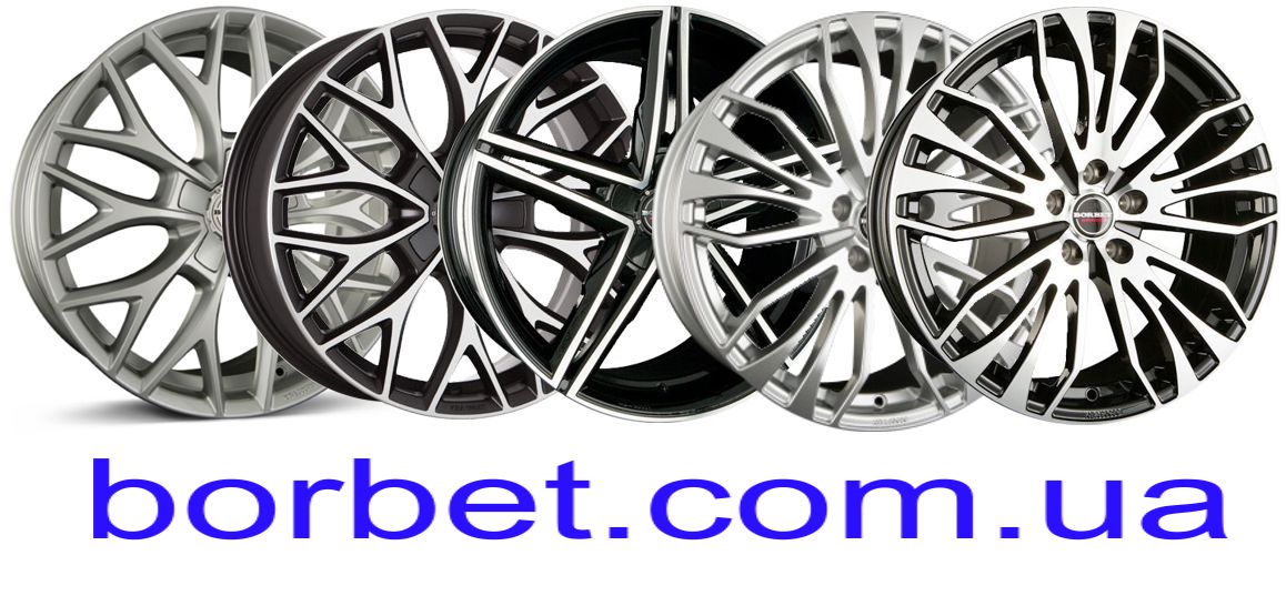 BORBET-DY-SILVER.jpg